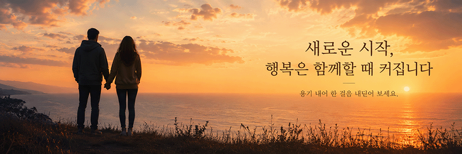 메인베너